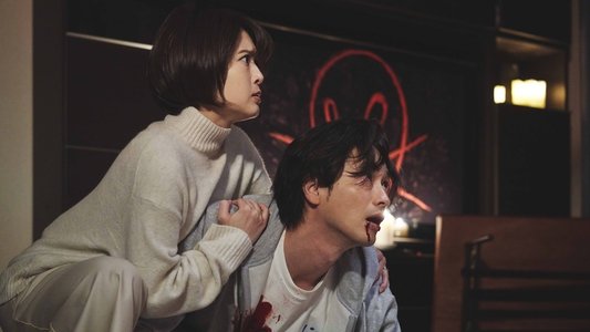 毒娘