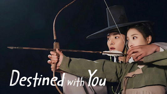 이 연애는 불가항력