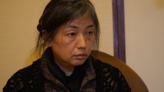 凶愛 デートレイプ