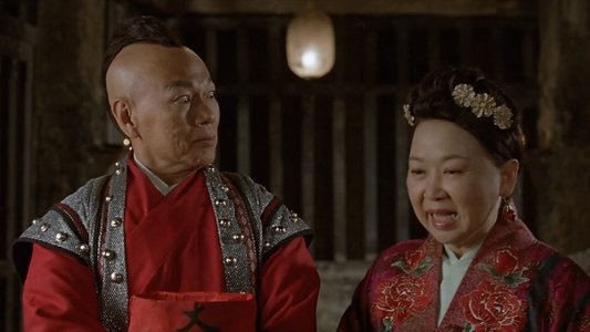唐伯虎點秋香2之四大才子