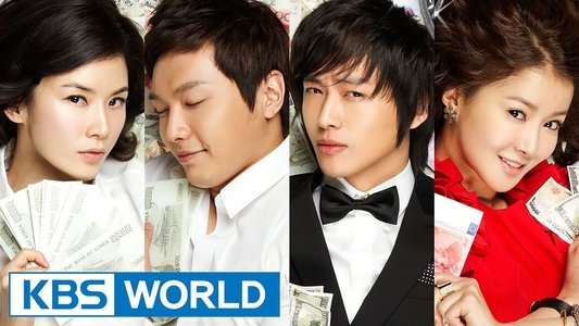 부자의 탄생