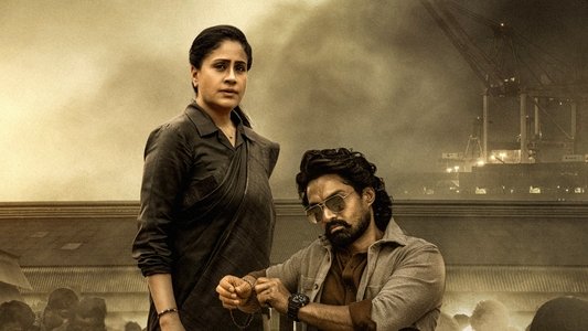 అర్జున్ S/O వైజయంతి