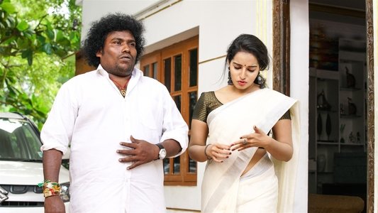 பேய் மாமா