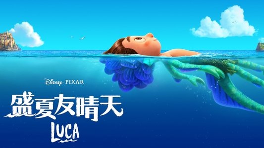 Luca