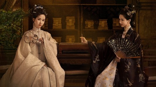 雁回时