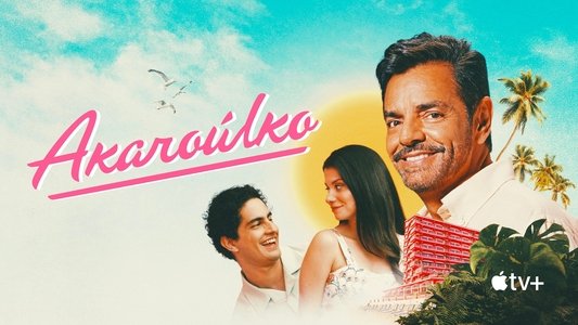Acapulco