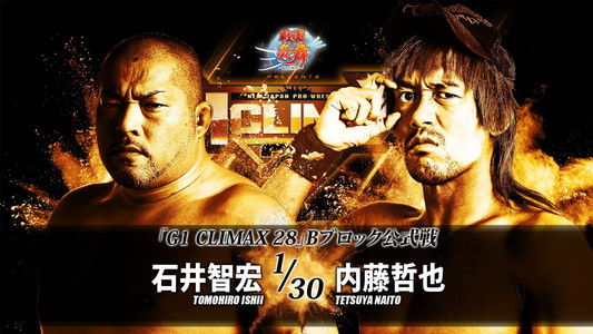 NJPW G1 Climax 28: Day 4