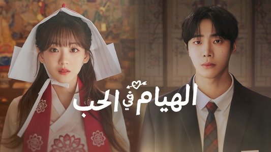 견우와 선녀