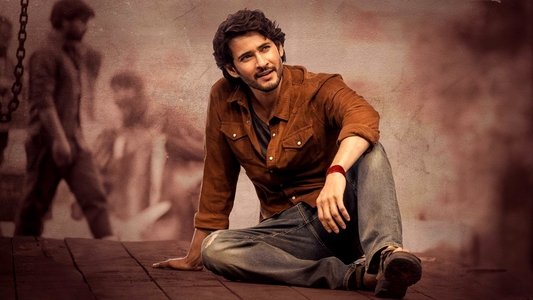 గుంటూరు కారం