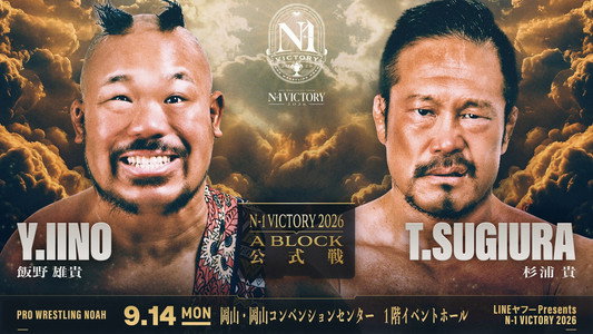 LINEヤフー presents N-1VICTORY 2026