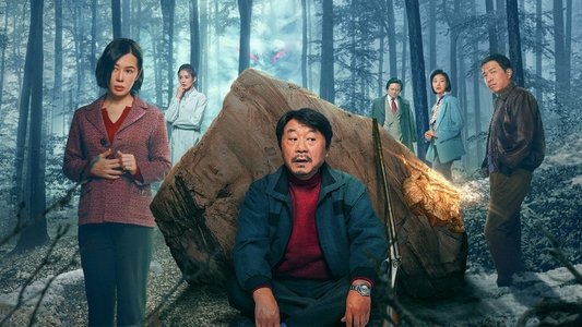 立功·东北旧事