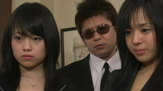 新だまし屋本舗・蛍 ～フランチャイズ詐欺を撲滅せよ～