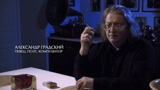 Ильдус. Прямой эфир