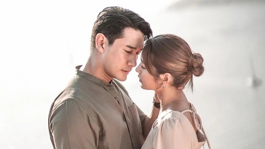 ต้นร้ายปลายรัก
