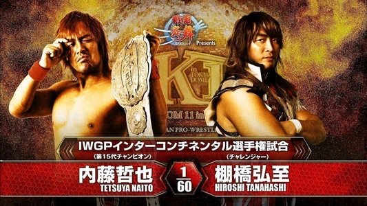 NJPW Wrestle Kingdom 11