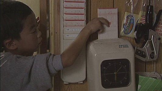 五島のトラさん