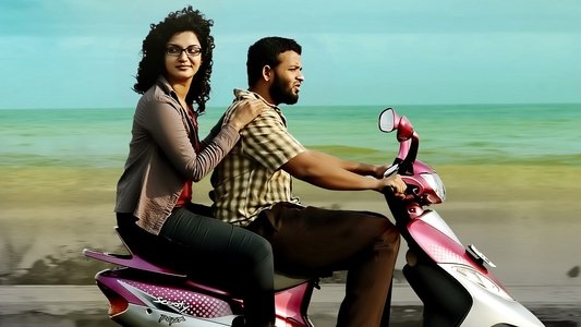 ട്രിവാൻഡ്രം ലോഡ്ജ്
