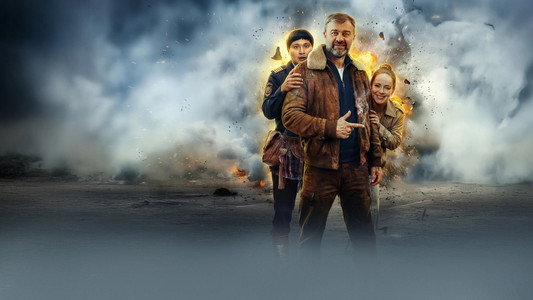 Капитан Туман