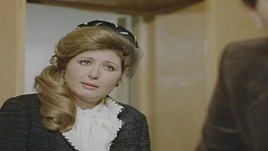 المحاكمة