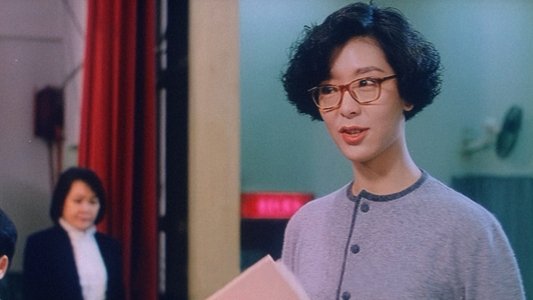 鬼媾人