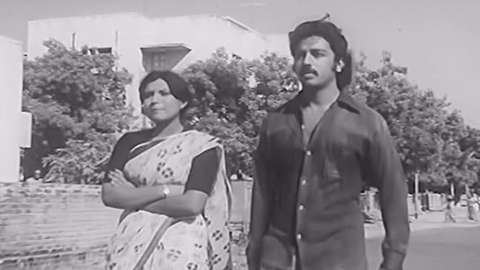 அவள் அப்படித்தான்