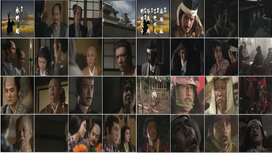 真田太平記