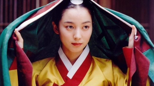 스캔들-조선남녀상열지사