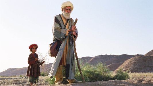 بابا عزیز