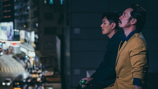 破毒強人