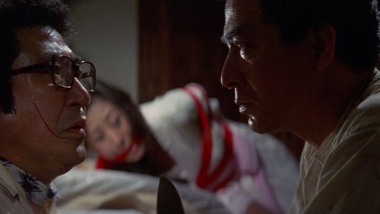 堕靡泥の星　美少女狩り