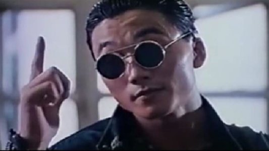 烈火街頭