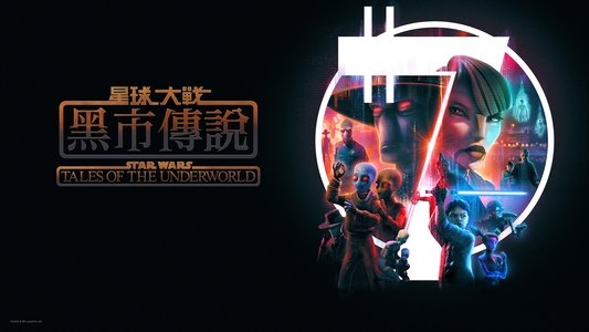 Star Wars: Tales of the Underworld