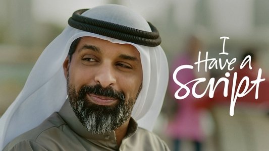 أنا عندي نص
