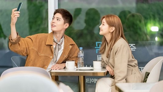 청춘기록