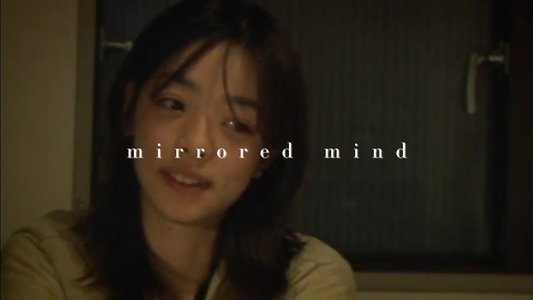 鏡心