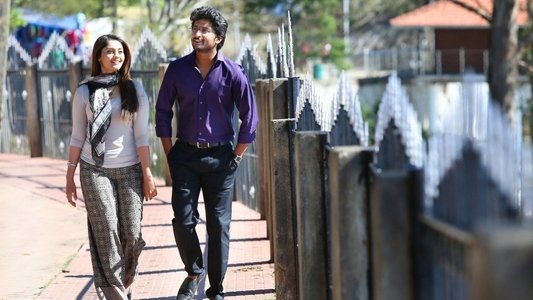 జెంటిల్మేన్