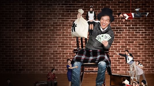 몽땅 내 사랑