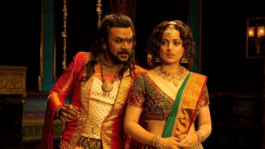 சந்திரமுகி 2