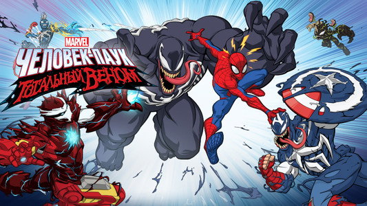 Marvel's Spider-Man