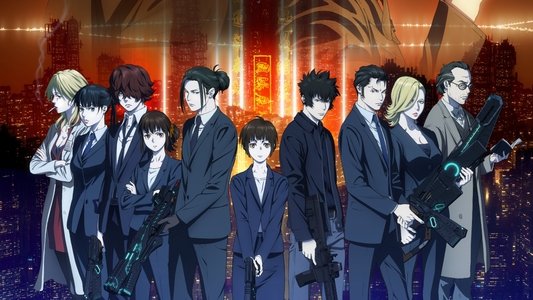 劇場版 PSYCHO-PASS サイコパス PROVIDENCE