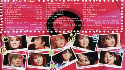 モーニング娘。ライブレボリューション21春～大阪城ホール最終日～