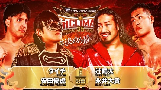 NJPW G1 Climax 35: Day 8