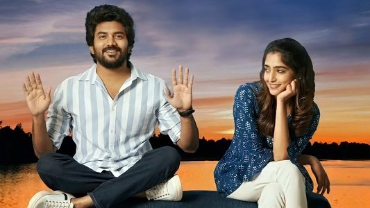 ஆகாஷ் வாணி