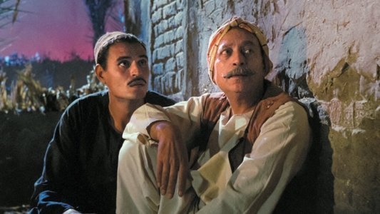 الأرض