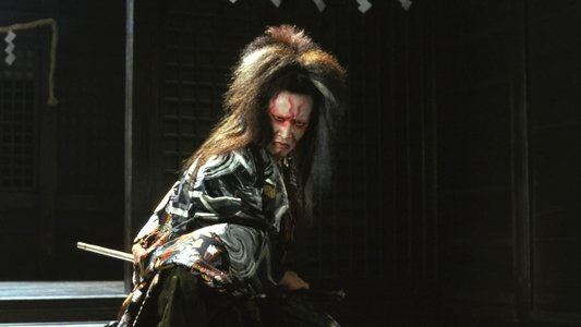 嵐が丘