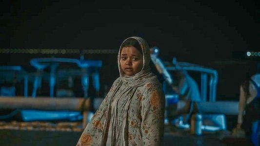إيمان