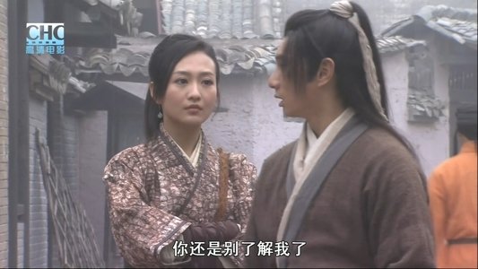 镖行天下前传2：至尊国宝