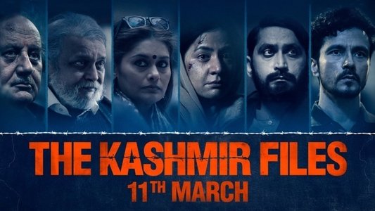 द कश्मीर फ़ाइल्स