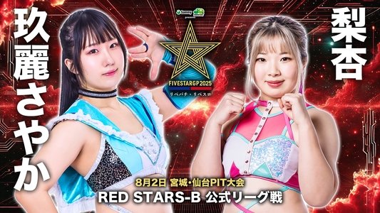 Stardom 5STAR Grand Prix 2025 - Day 4