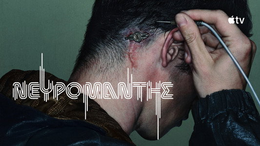 Neuromancer